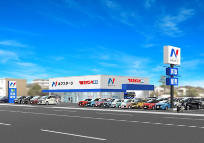 ネクステージ豊橋店（買取店）は閉店したのですか？