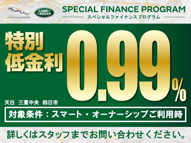 【ジャガー天白】スペシャルファイナンスプログラムのご案内