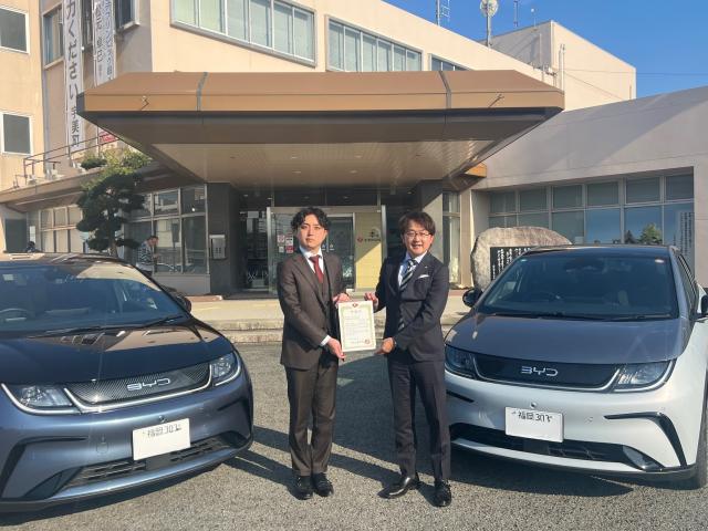福岡県宇美町、企業版ふるさと納税を通じ電気自動車を導入し、「まち