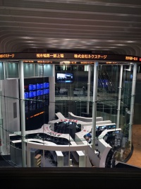 東京証券取引所市場第一部へ市場変更いたしました。