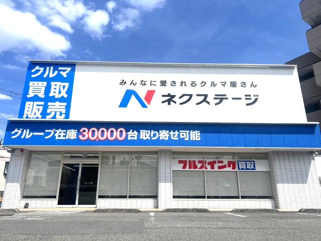 愛車の売却がもっと便利に！東京都・大阪府に買取単独店を2店舗同日