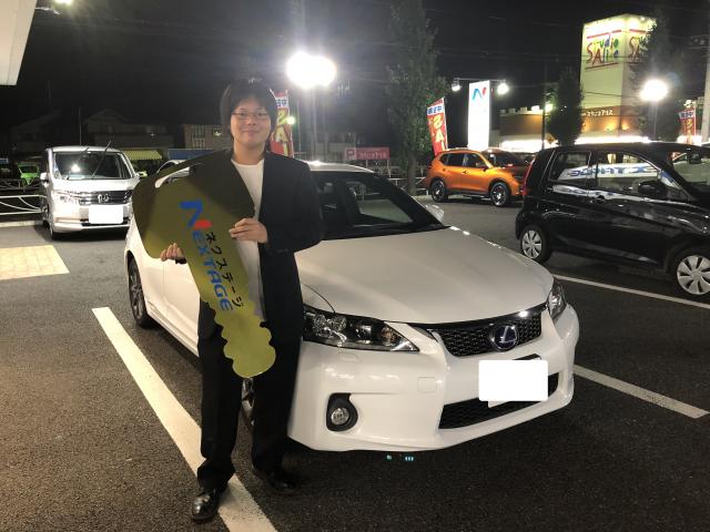 祝 ご納車 レクサス Ct Zwa１０ 甲斐市富竹新田 山梨県 ネクステージ 甲府バイパス店 新車 中古車の ネクステージ