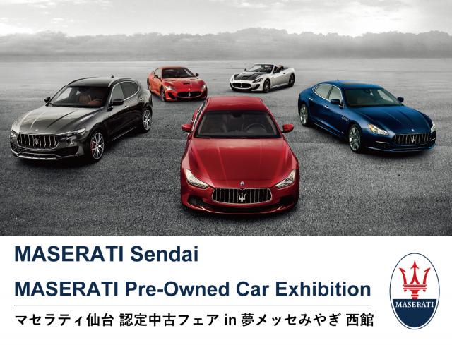 Maserati Sendai Pre-Owned Car Exhibition in夢メッセみやぎ 西館