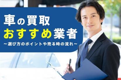 ローンの残ってる車は売ることができるの?