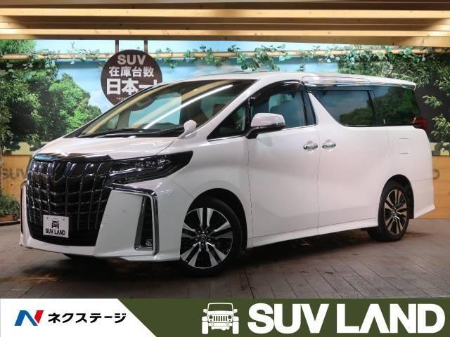 アルファードの購入・売却は3年落ちのタイミングがおすすめ!相場も解説