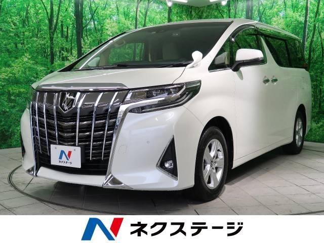 アルファードの購入・売却は3年落ちのタイミングがおすすめ!相場も解説