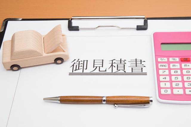 アルファードの購入・売却は3年落ちのタイミングがおすすめ!相場も解説