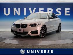 「BMW　２シリーズ(DBA-1J30)」祝ご納車