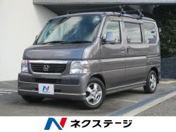 「ホンダ　バモス(ABA-HM2)」祝ご納車