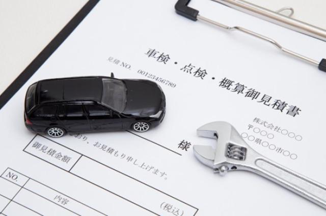 車検の見積書とミニカー