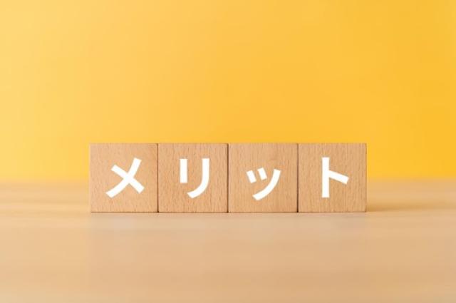 新車購入はローンがお得？メリット・デメリットや返済負担を減らす方法