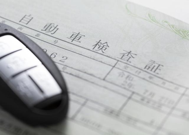 車検証とスマートキー