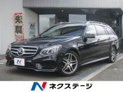 「メルセデス・ベンツ　Eクラスステーションワゴン(RBA-212236C)」祝ご納車