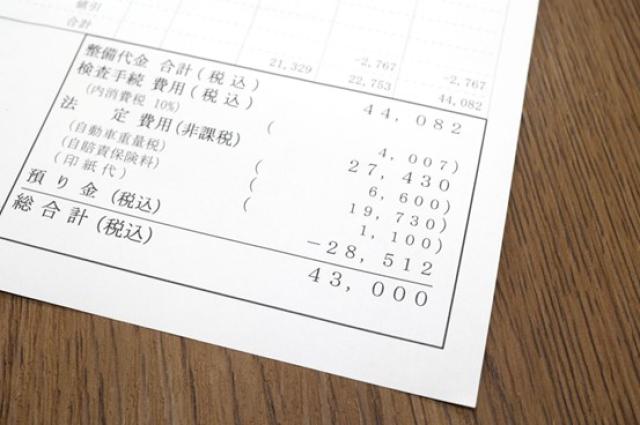 車検必要書類のチェックリスト！初心者でも分かる完全ガイド