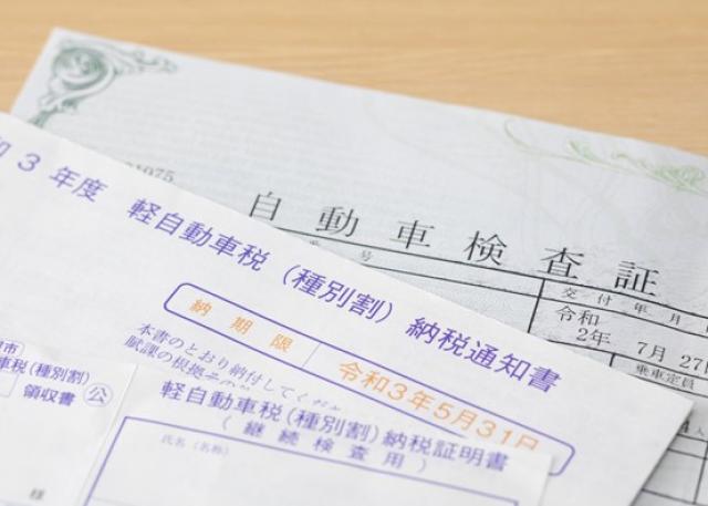 車検必要書類のチェックリスト！初心者でも分かる完全ガイド