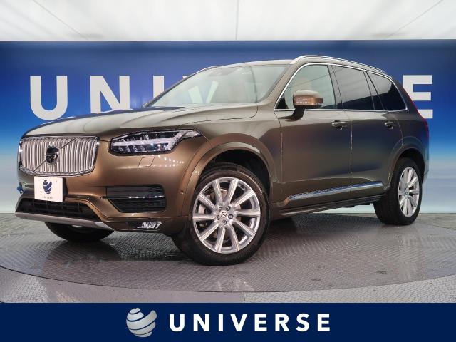 ボルボ Xc９０ Dba Lb4xc 祝ご納車 ユニバース 名古屋 新車 中古車の ネクステージ