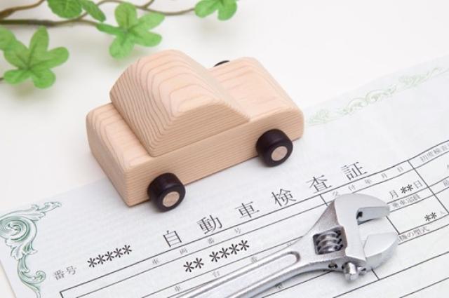 ミニカーと車検証
