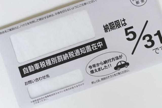 車検時に納税証明書が見つからない場合はどうする?知っておきたい解決策