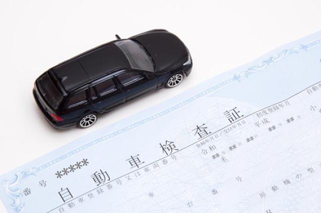 車検証は正しく保管しよう！取扱いや紛失時などの手続きを徹底解説