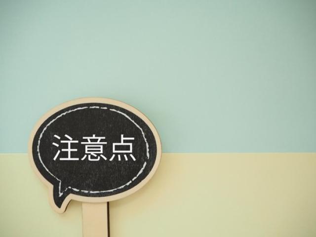 中古車購入から納車までの流れは？必要書類や選ぶ際の注意点も紹介