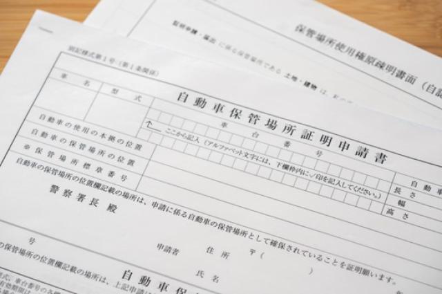 中古車購入から納車までの流れは？必要書類や選ぶ際の注意点も紹介