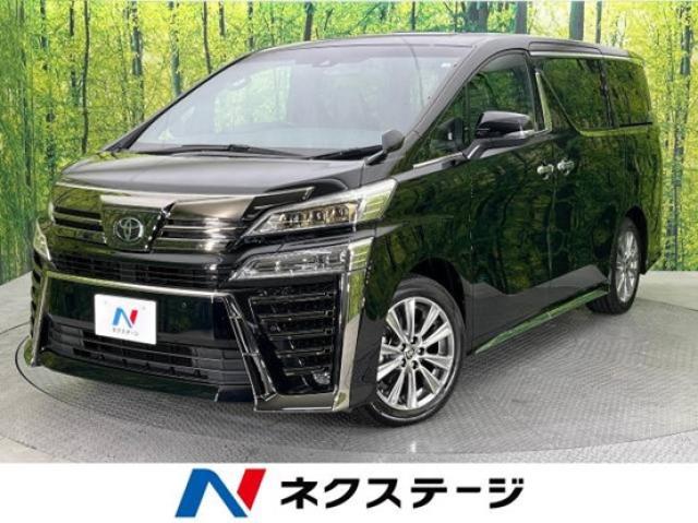 ヴェルファイアのサイズはどれくらい？旧モデルやライバル車との比較も！