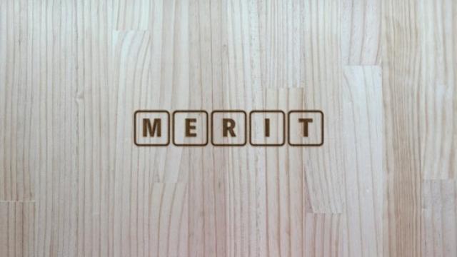 MERITと書かれた木材