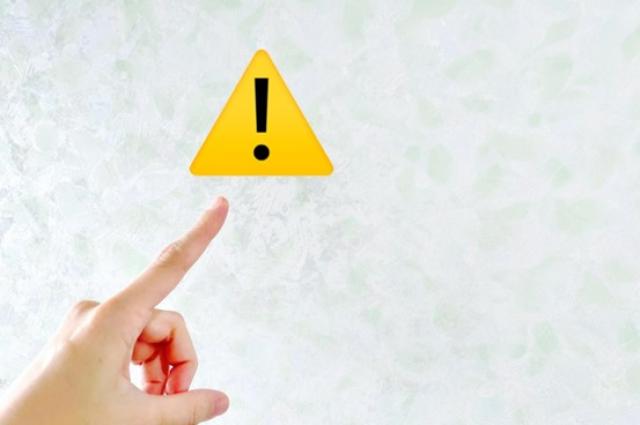 注意を促すイメージ