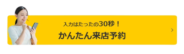 愛車のエンジンオイルやワイパーを無料で交換！｜中古車の