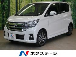 「日産　デイズ(DBA-B21W)」祝ご納車