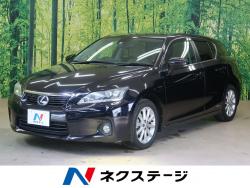 「レクサス　CT(DAA-ZWA10)」祝ご納車