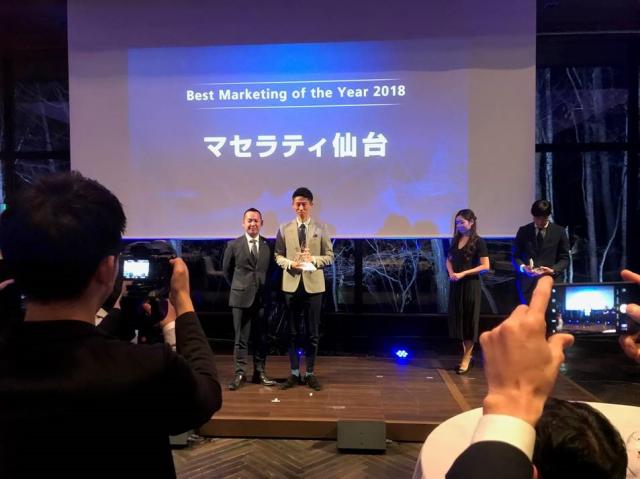 「マセラティ・ディーラー・アワード」3部門受賞！