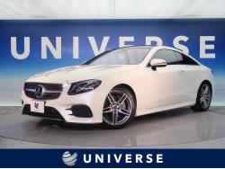 「メルセデス・ベンツ　Eクラス(RBA-238342C)」祝ご納車