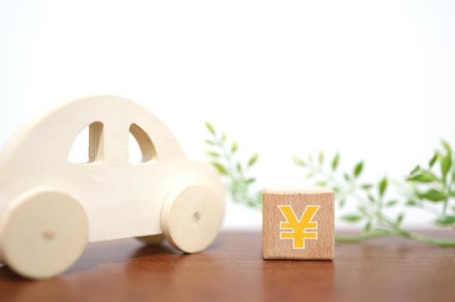 車の模型と円マーク