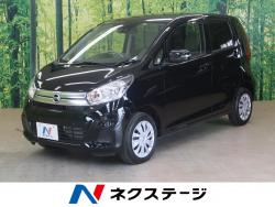 「日産　デイズ(DBA-B21W)」祝ご納車