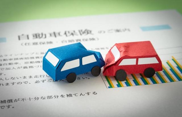 任意保険証とは？会社や車検で提出が必要なケースについても解説