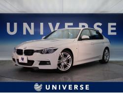 「BMW　３シリーズ(DBA-8E15)」祝ご納車