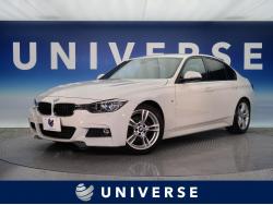 「BMW　３シリーズ(DBA-3B20)」祝ご納車