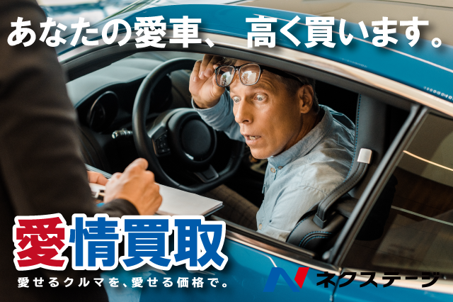 車を売るなら何をすればいい 車が高く売れる時期や売却方法を解説 新車 中古車の ネクステージ