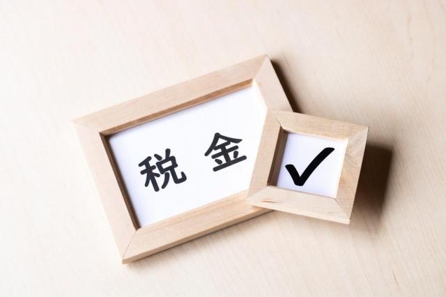 自動車の「車検」に関する税金には何がある?詳細や税額の目安も解説!