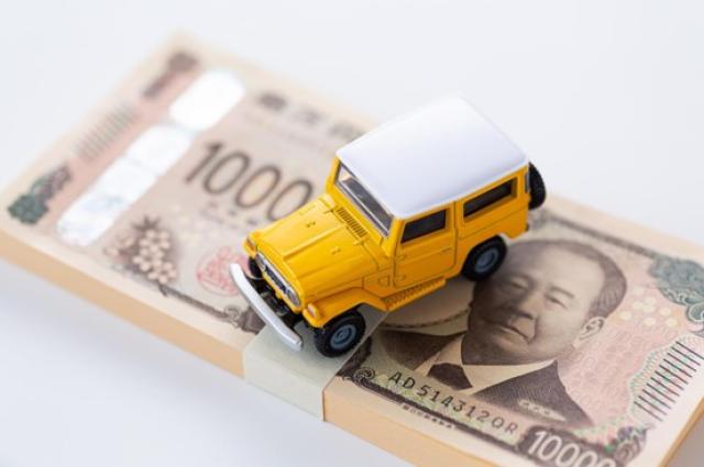 ミニカーと現金