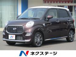 岡崎市美合町 愛知県 ネクステージ 岡崎美合店 新車 中古車の ネクステージ 岡崎市美合町 愛知県 ネクステージ 岡崎美合店 新車 中古車の ネクステージ