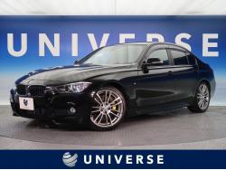 「BMW　３シリーズ(DBA-3B20)」祝ご納車