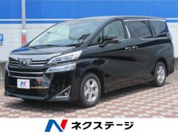 「トヨタ　ヴェルファイア(DBA-AGH30W)」祝ご納車