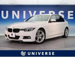 「BMW　３シリーズ(DBA-8A20)」祝ご納車