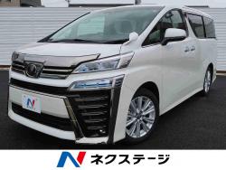 「トヨタ　ヴェルファイア(DBA-AGH30W)」祝ご納車