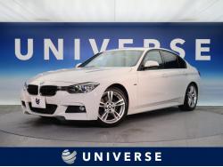 「BMW　３シリーズ(LDA-3D20)」祝ご納車