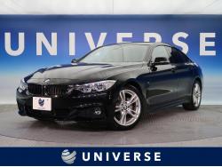 「BMW　４シリーズ(DBA-4D20)」祝ご納車