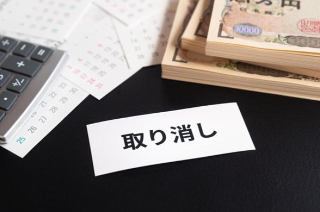 中古車買取のキャンセルは可能?できないケースや違約金が発生するタイミング