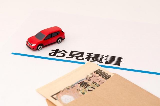 車購入時の見積もりを知る方法 新車 中古車の見積もり書はどう見る 新車 中古車の ネクステージ